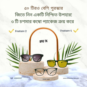 Unisex Anti Blue Light Night Vision UV Driving Sunglasses Combo. price in bangladesh